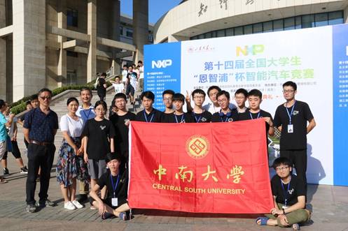 mmexport1566791125333台湾av女优
智能车团队在第14届全国大学生智能车竞赛全国总决赛山东大学(威海)合影留念(小图).jpg